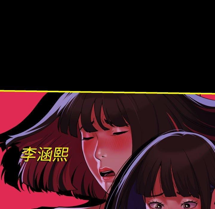 敲開你的門第140話