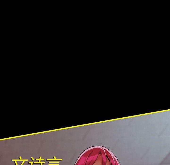 敲开你的门第140話