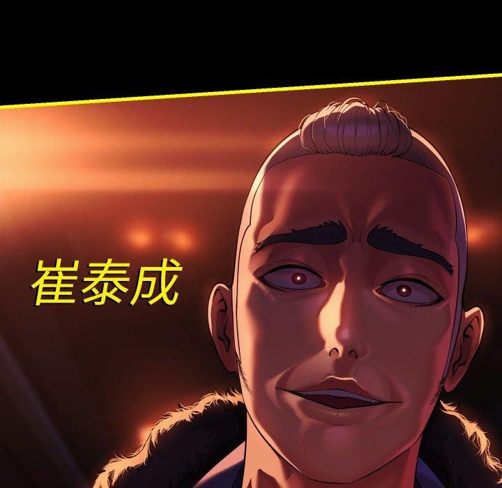 敲开你的门第140話