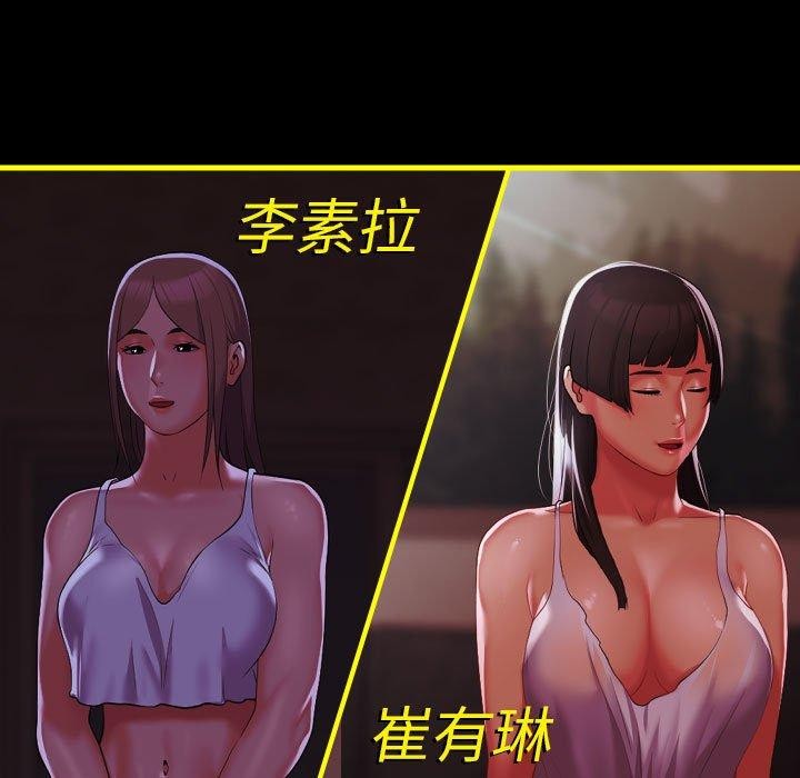 敲開你的門第140話