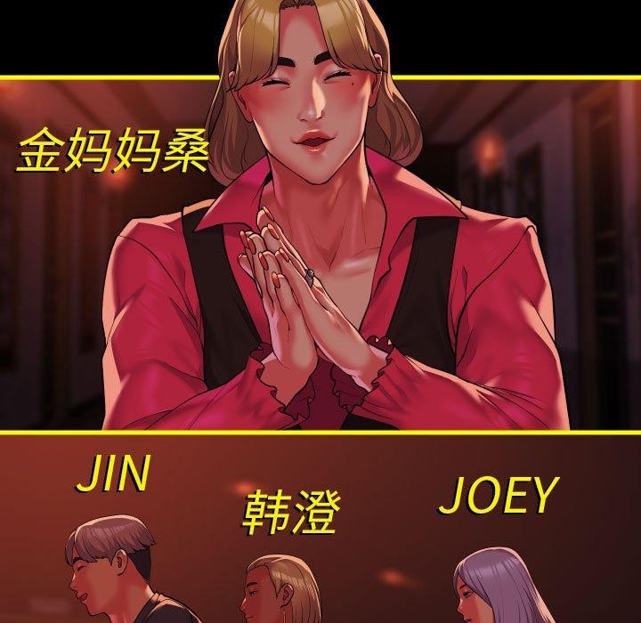 敲開你的門第140話