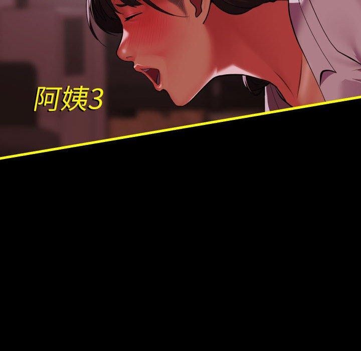 敲開你的門第140話