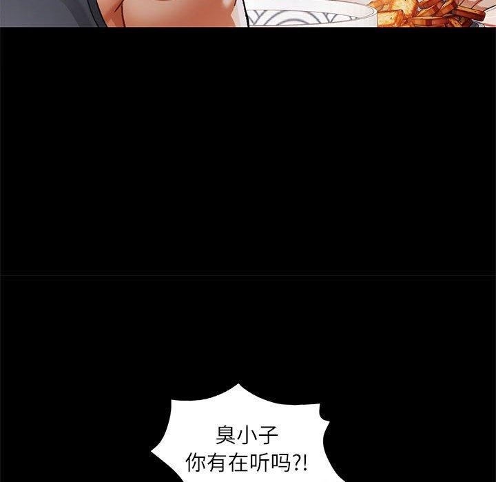 可以爱你吗第53話