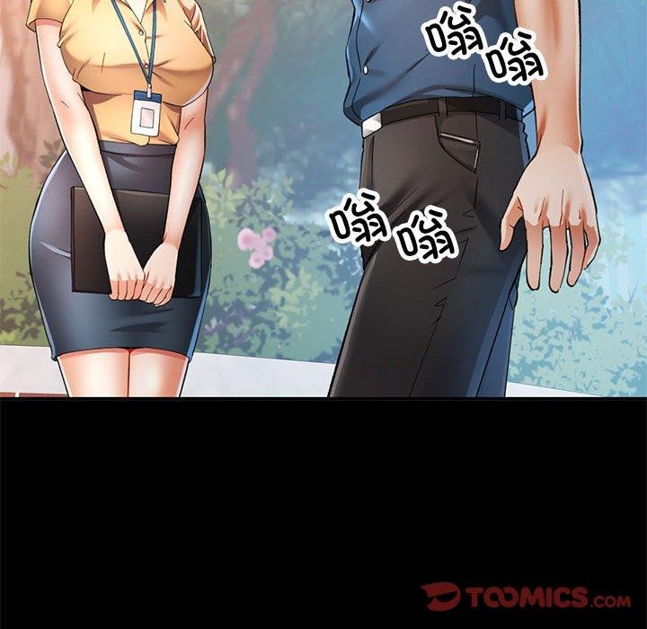 可以爱你吗第53話