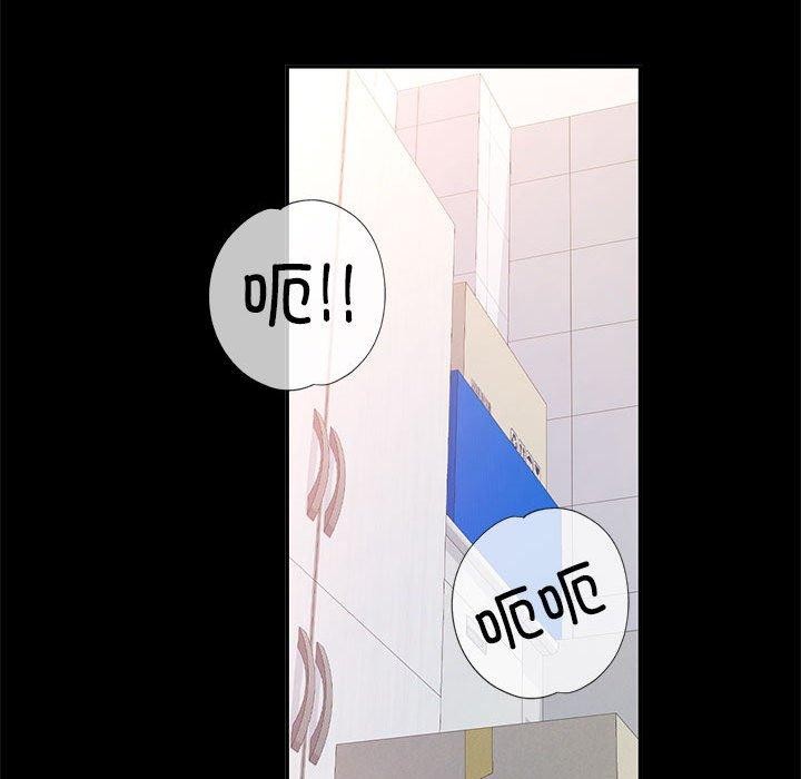 可以爱你吗第53話