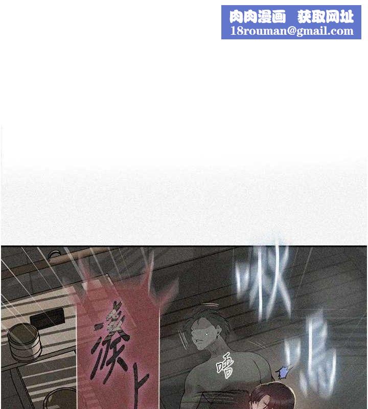 秘密教學第268話-不能在我老公面前插!