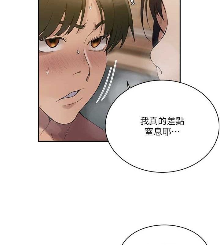 秘密教学第268話-不能在我老公面前插!