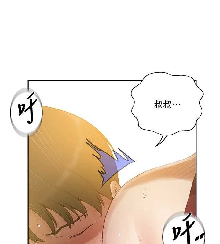 秘密教學第268話-不能在我老公面前插!