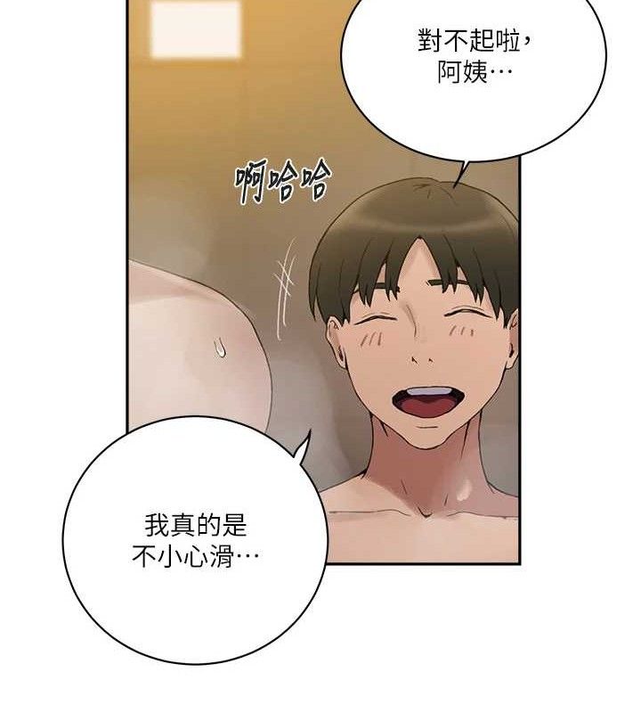 秘密教学第268話-不能在我老公面前插!