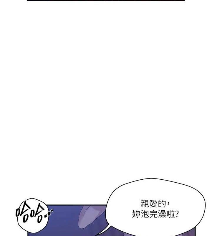 秘密教学第268話-不能在我老公面前插!