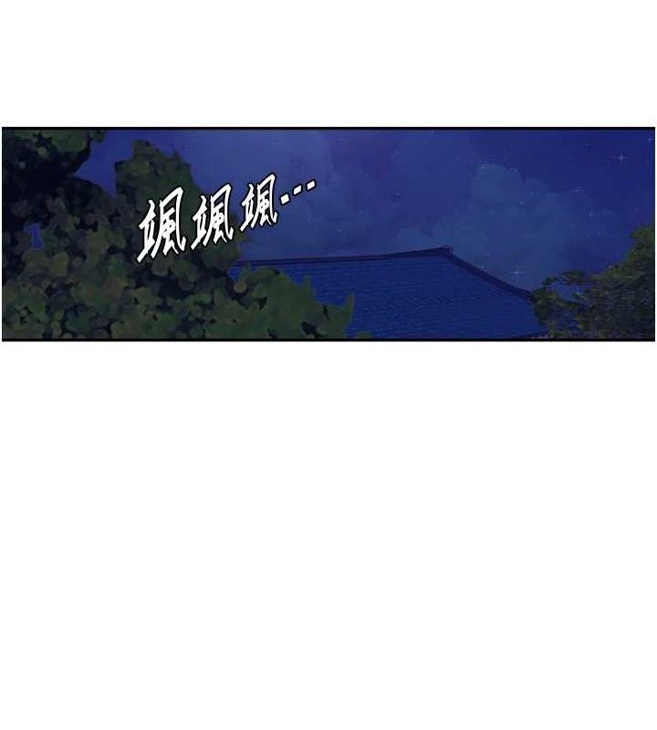 秘密教学第268話-不能在我老公面前插!