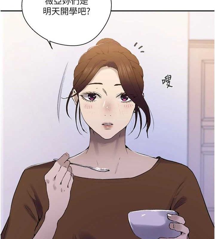 秘密教学第268話-不能在我老公面前插!