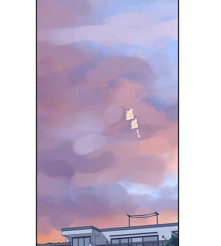 秘密教學第268話-不能在我老公面前插!