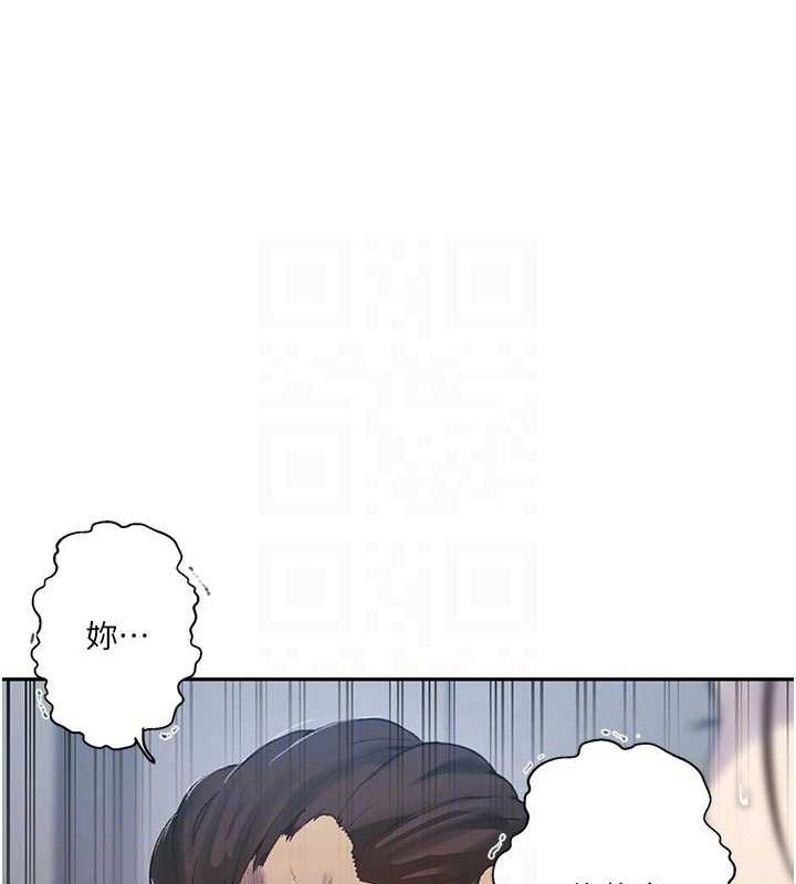 秘密教学第268話-不能在我老公面前插!