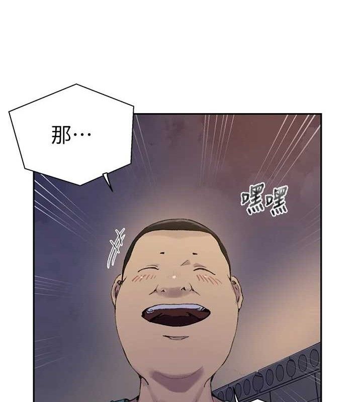 秘密教學第268話-不能在我老公面前插!