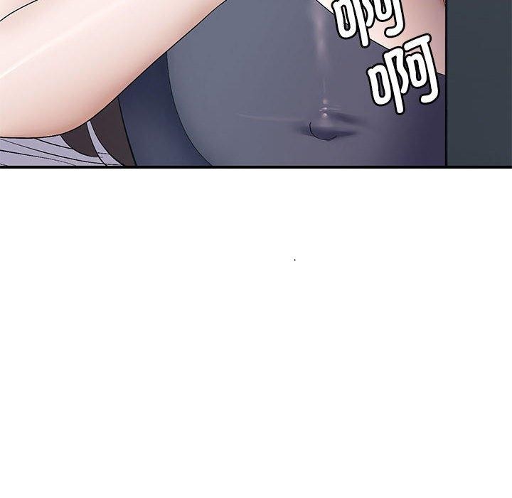 邻居跑路中第42話