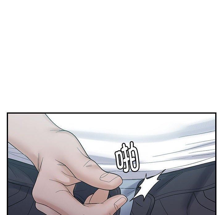 邻居跑路中第42話