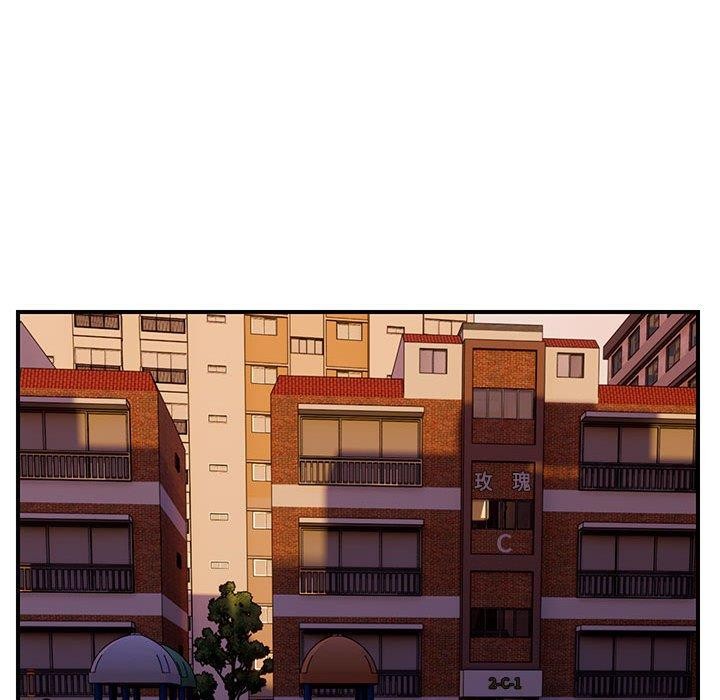 邻居跑路中第42話