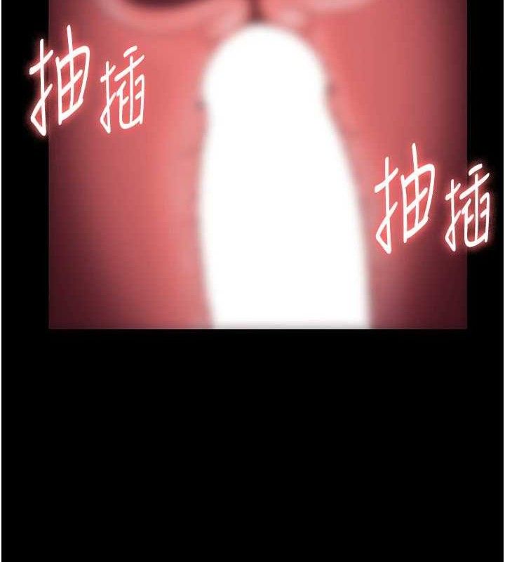 老闆娘的誘惑第54話-源源不絕的噴泉