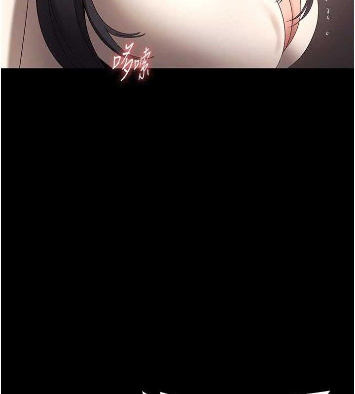 老闆娘的诱惑第54話-源源不絕的噴泉