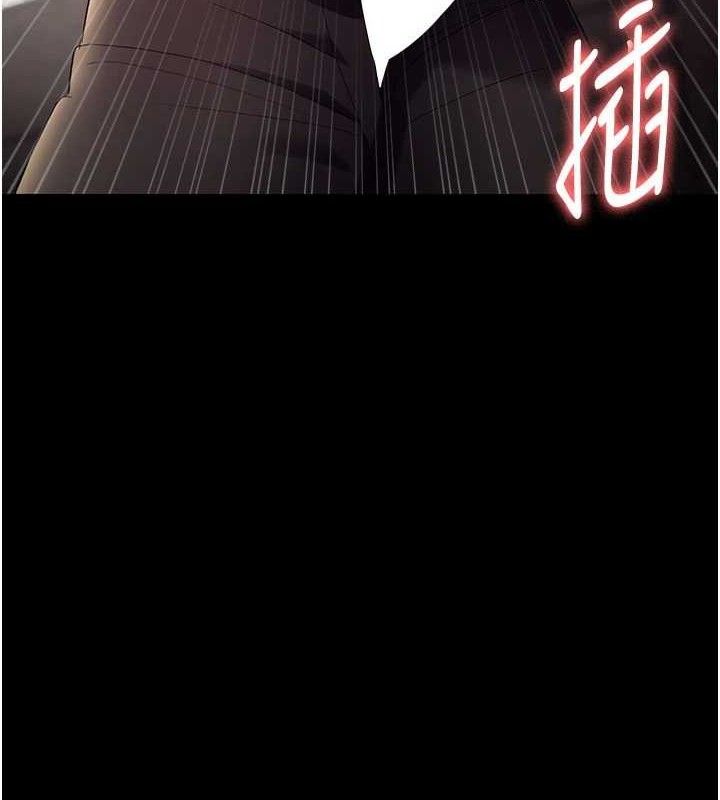 老闆娘的誘惑第54話-源源不絕的噴泉