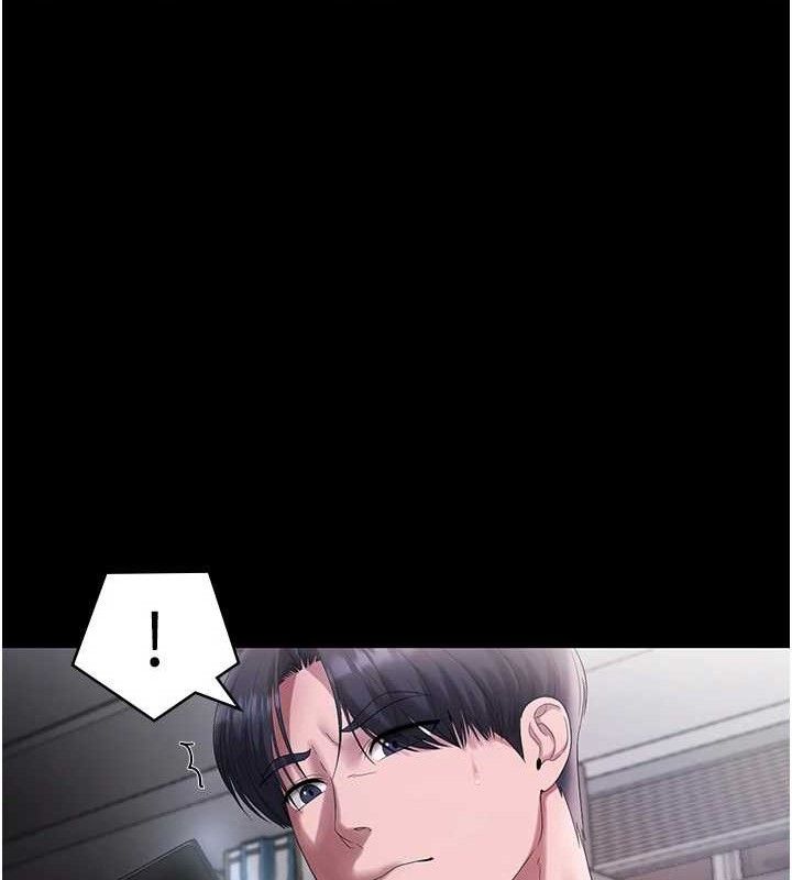 老闆娘的誘惑第54話-源源不絕的噴泉