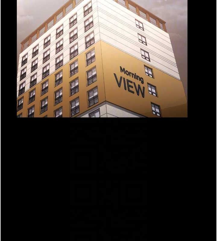 老闆娘的誘惑第54話-源源不絕的噴泉