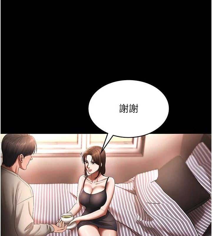 老闆娘的誘惑第54話-源源不絕的噴泉