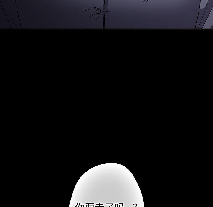 遊戲規則我來定第100話