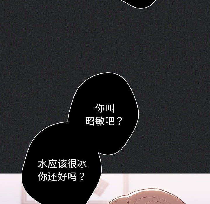 遊戲規則我來定第100話