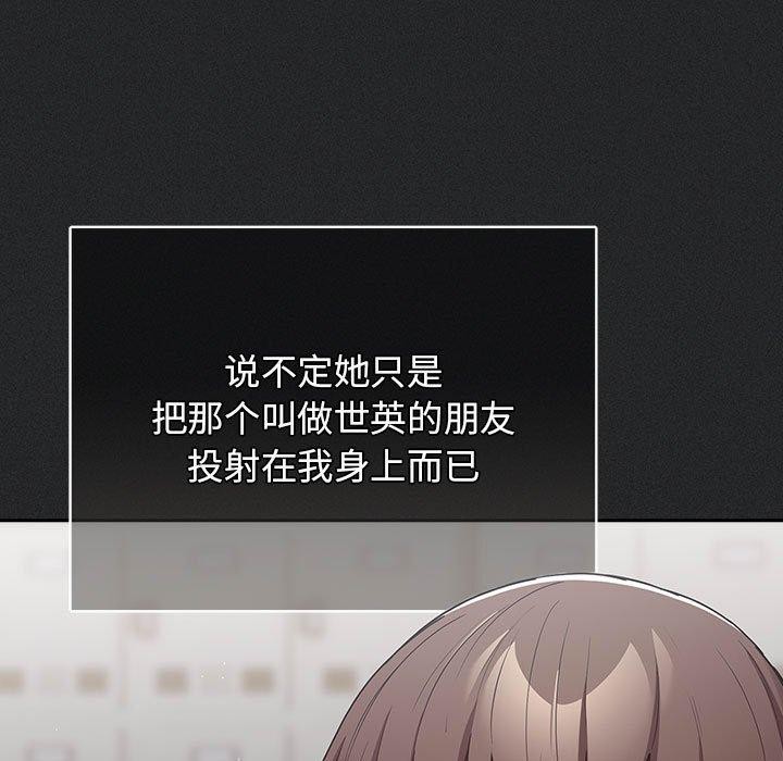 游戏规则我来定第100話