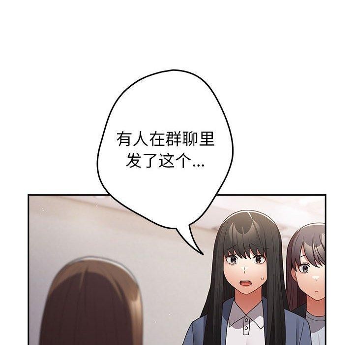 游戏规则我来定第100話