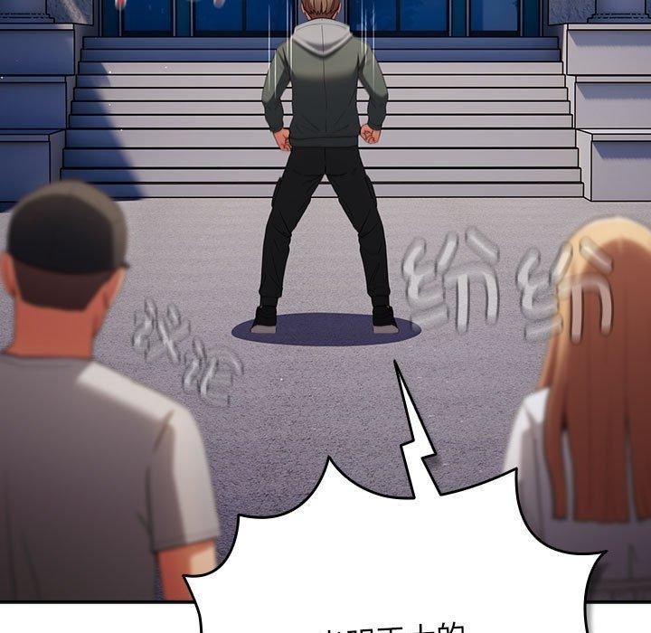 游戏规则我来定第100話