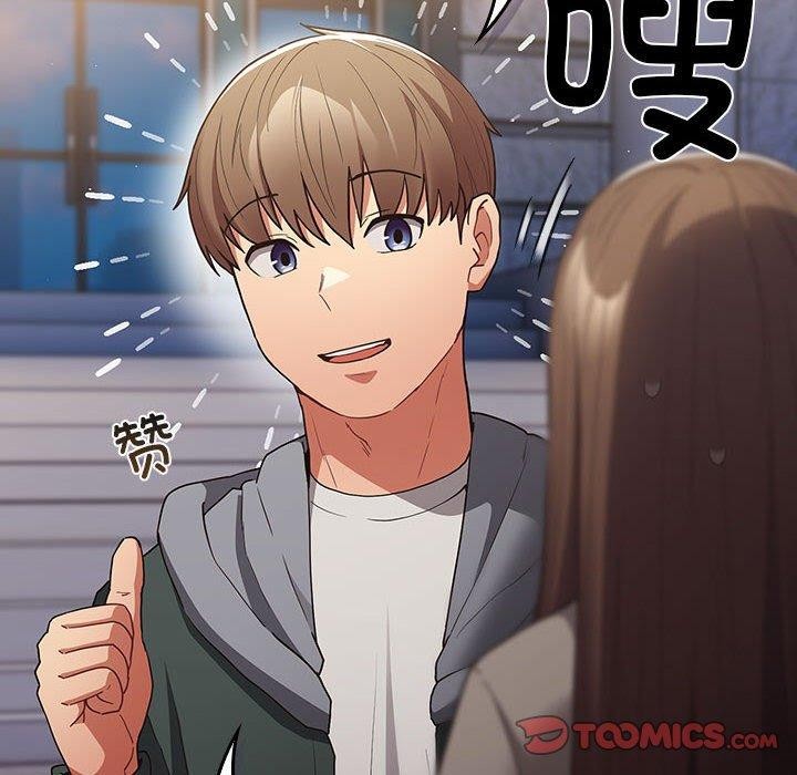 遊戲規則我來定第100話