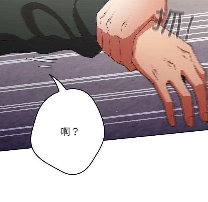 遊戲規則我來定第100話