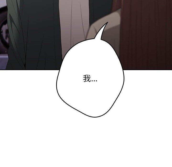 游戏规则我来定第100話