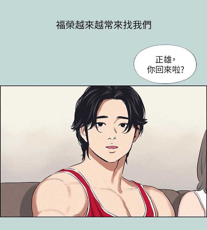 纵夏夜之梦(无码版)第69話-一整天只想X恩舒