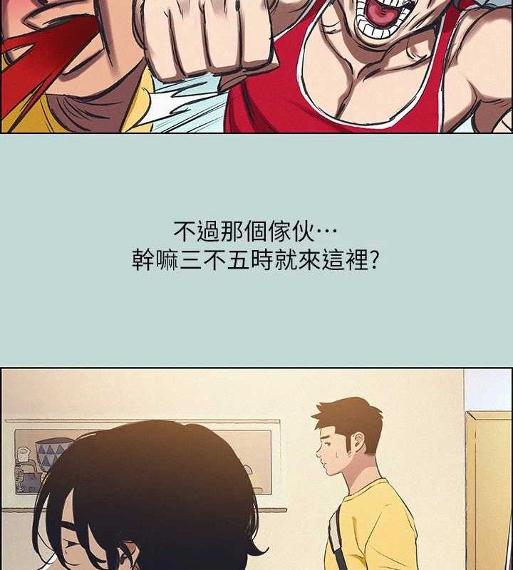 縱夏夜之夢(無碼版)第69話-一整天只想X恩舒