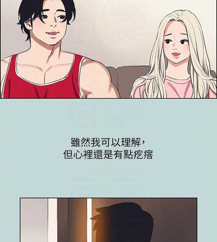 纵夏夜之梦(无码版)第69話-一整天只想X恩舒