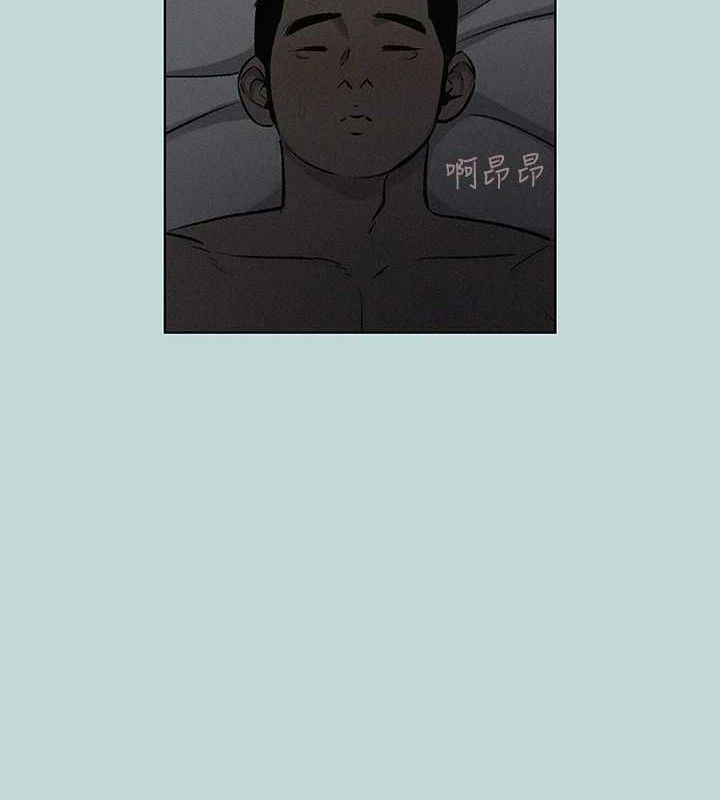 縱夏夜之夢(無碼版)第69話-一整天只想X恩舒