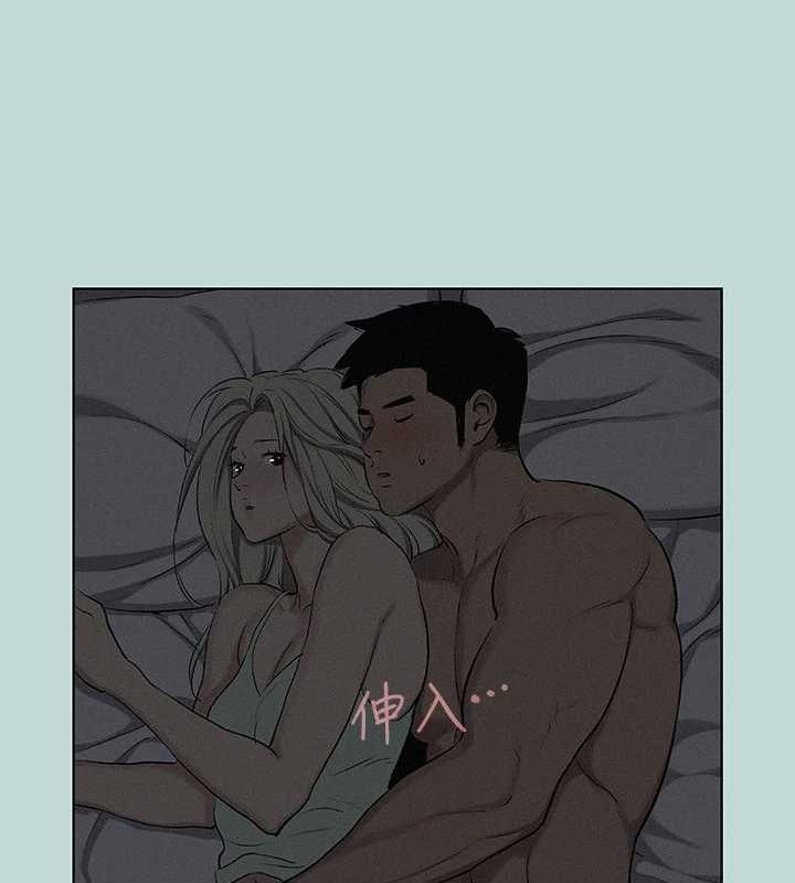 縱夏夜之夢(無碼版)第69話-一整天只想X恩舒