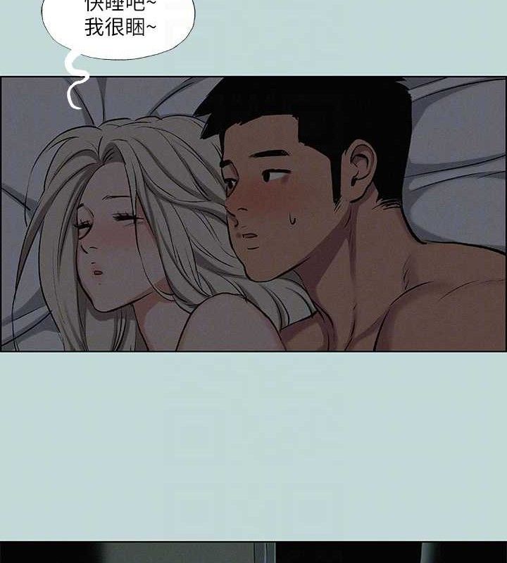 纵夏夜之梦(无码版)第69話-一整天只想X恩舒