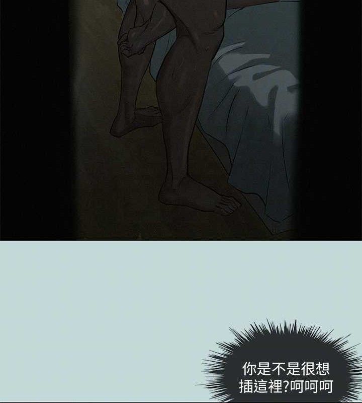 縱夏夜之夢(無碼版)第69話-一整天只想X恩舒