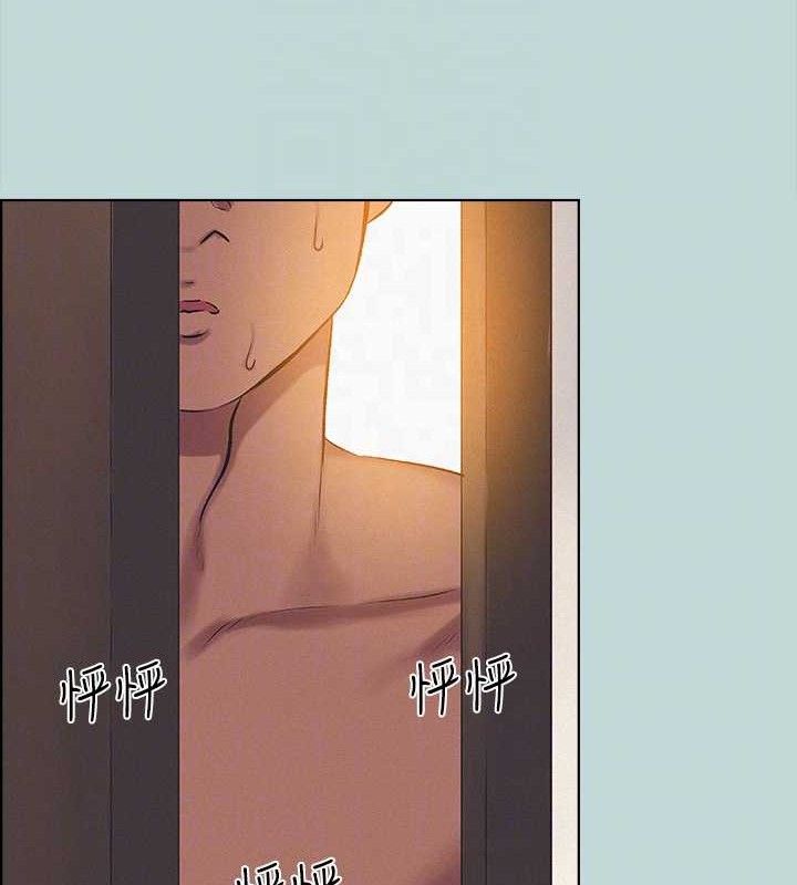 縱夏夜之夢(無碼版)第69話-一整天只想X恩舒