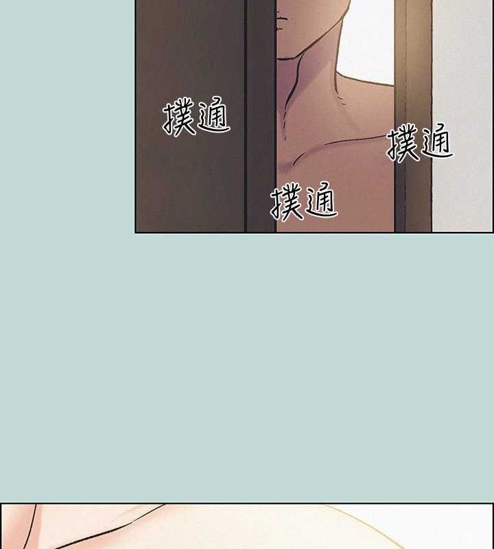 縱夏夜之夢(無碼版)第69話-一整天只想X恩舒