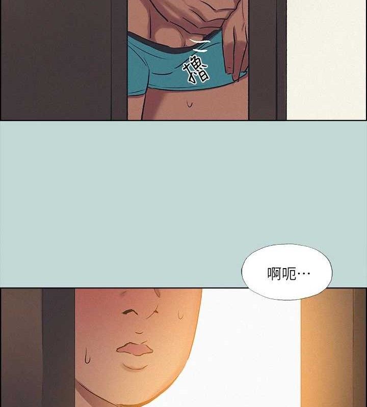 縱夏夜之夢(無碼版)第69話-一整天只想X恩舒