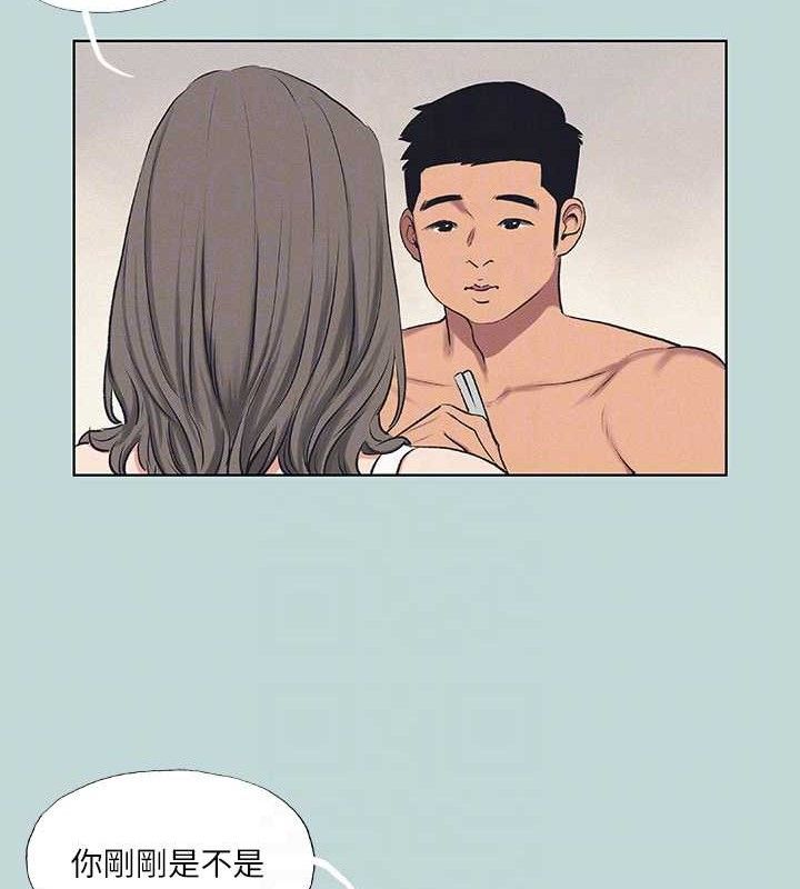 縱夏夜之夢(無碼版)第69話-一整天只想X恩舒