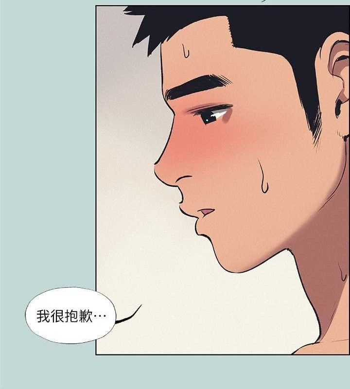 縱夏夜之夢(無碼版)第70話-正雄，我下巴好痠&hellip;