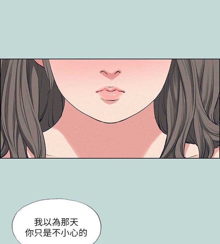 縱夏夜之夢(無碼版)第70話-正雄，我下巴好痠&hellip;