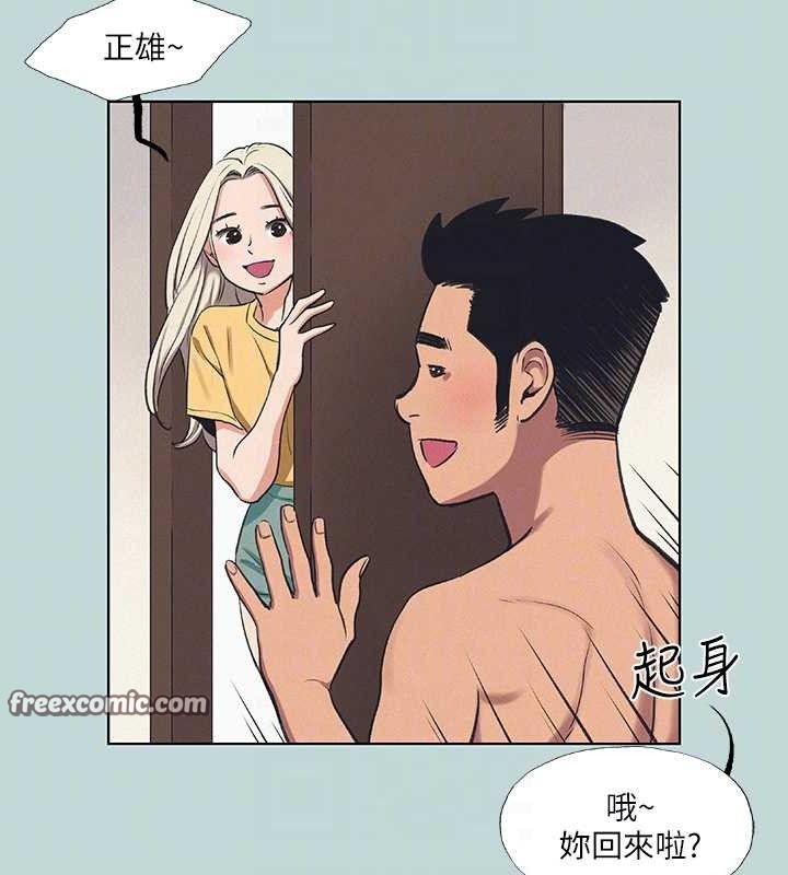 縱夏夜之夢(無碼版)第70話-正雄，我下巴好痠&hellip;